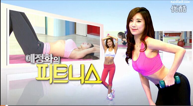 韩国最美体育老师健身视频欣赏