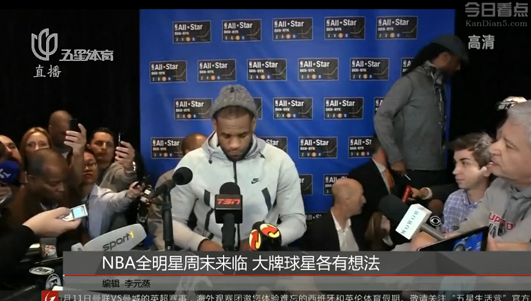 2015年NBA全明星赛 周末来临