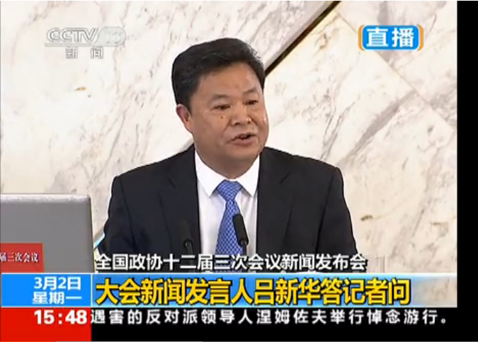 【打虎】香港凤凰卫视凤凰新媒体记者：猜测有没有更大“老虎”没有意义