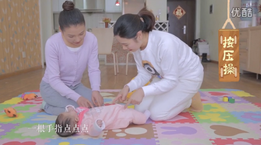 育婴师教你4-6个月宝宝的亲子互动游戏（婴儿必学健身操）