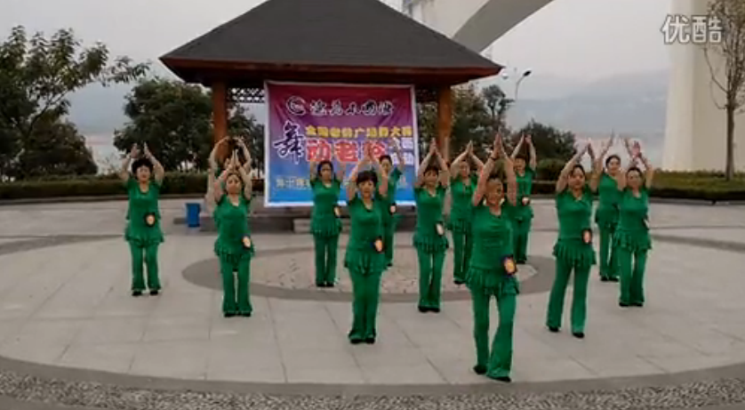 轻快舞:舞动中国