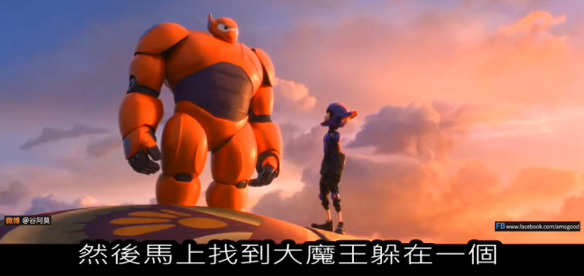 200秒看完《大英雄天團(Big Hero 6)》