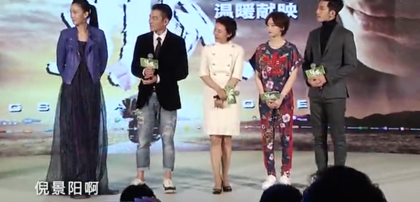 优酷全娱乐 2015 3月：刘德华穿破裤子宣传力助公益 自称拍完《失孤》带孩子更
