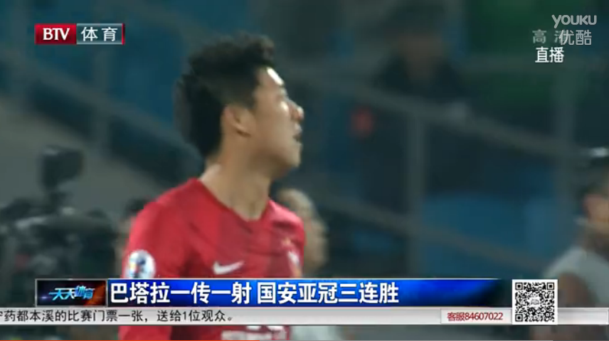 亚冠-巴塔拉于大宝破门 国安2-0浦和3连胜