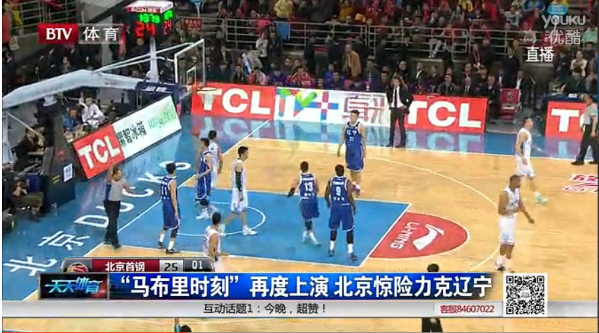 CBA-北京1分险胜辽宁总分2-2 马布里末节19分封神