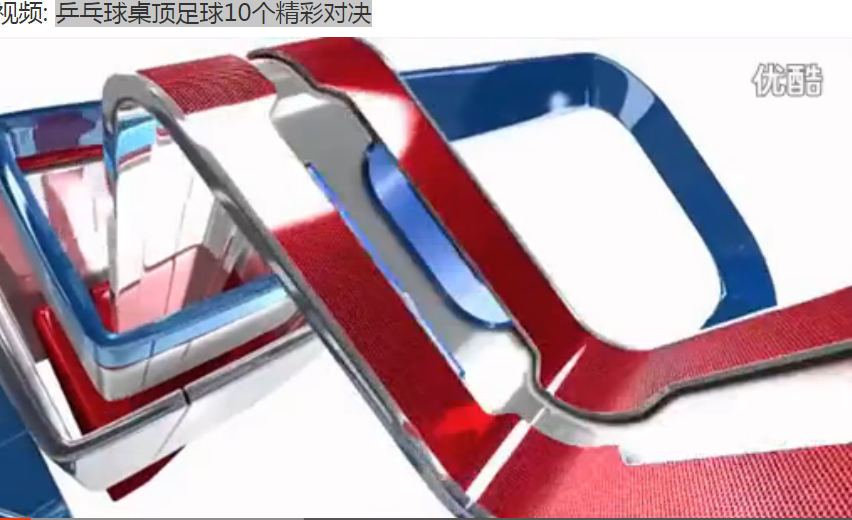 乒乓球桌顶足球10个精彩对决
