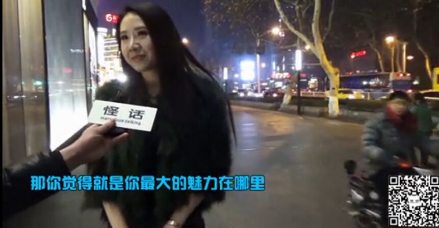 什么样的女人最有魅力？