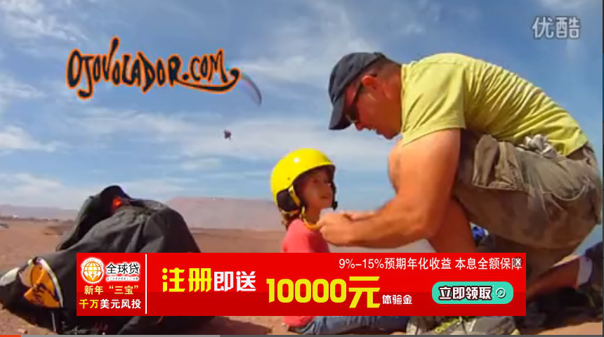 和爸爸一起飞翔-----两岁女孩随父亲挑战高空滑翔伞