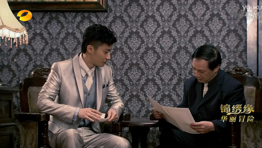 锦绣缘华丽冒险 TV版：第26集