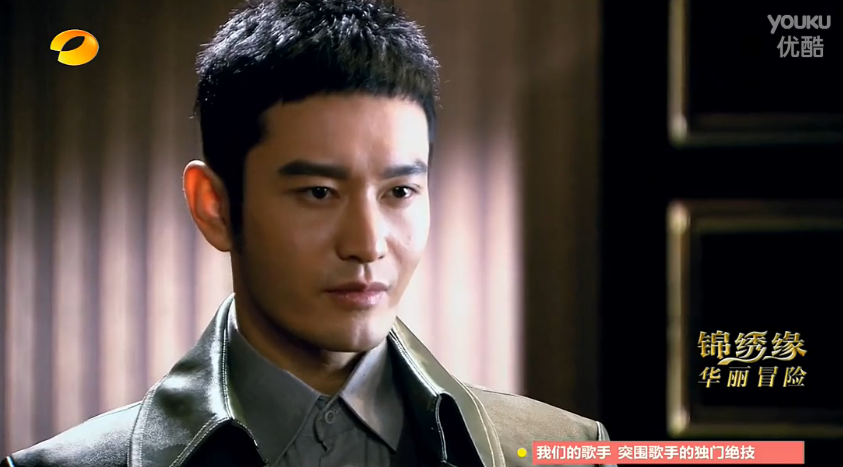 锦绣缘华丽冒险 TV版：第27集