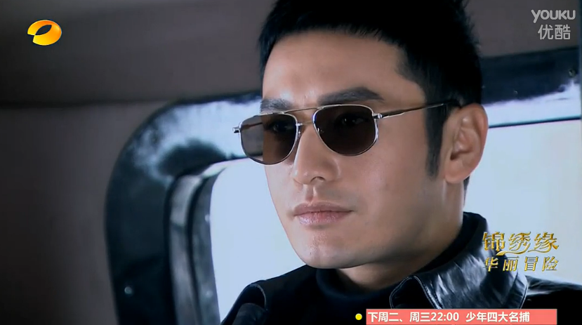 锦绣缘华丽冒险 TV版：第28集