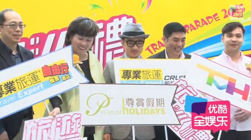 王祖蓝夫妇罗浮宫遭大妈围堵 档期太忙造人无期