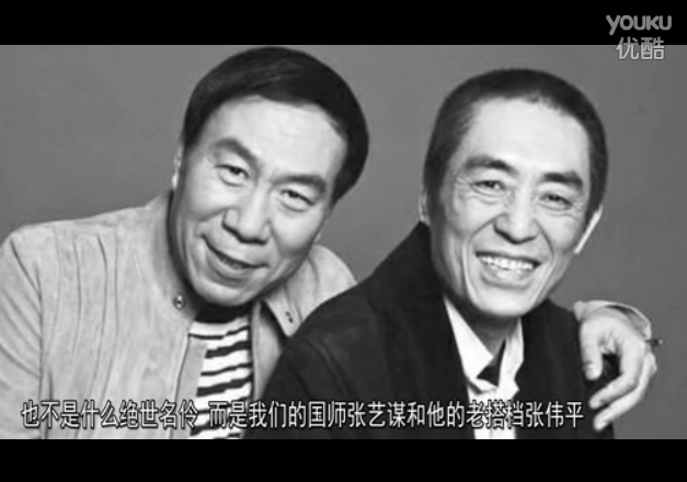 这不是头条34 张伟平“十宗罪”虚实剖析真实的张艺谋