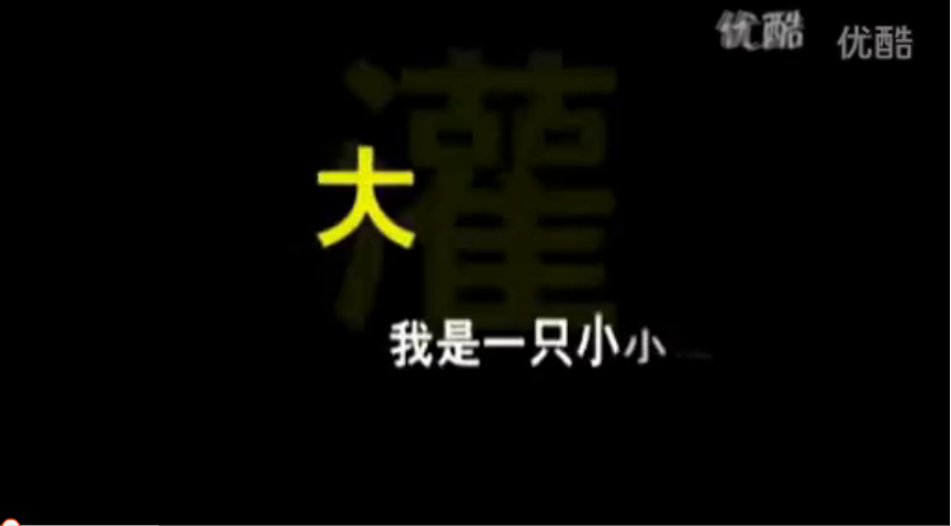 街头篮球玩家真人搞笑原创视