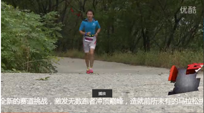 2014 ASICS北京山地马拉松 千余跑者挑战巅峰