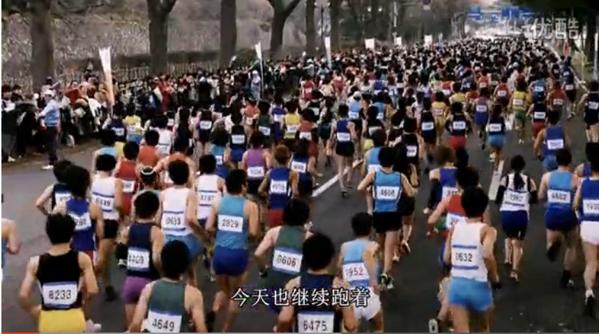 人生是不是一场马拉松？中文字幕
