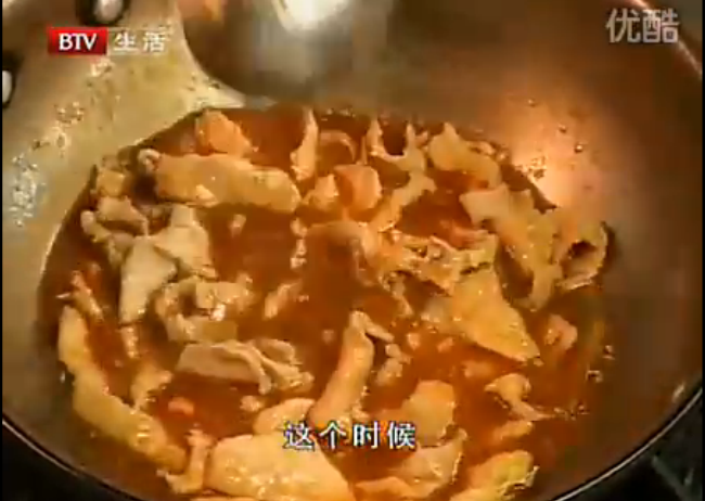 食全食美 水煮肉片 