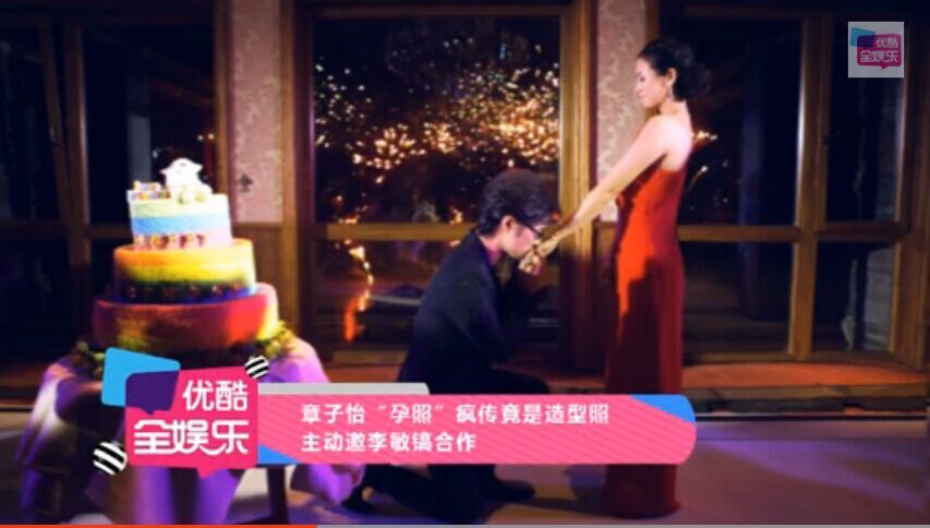章子怡“孕照”疯传竟是造型照 主动邀李敏镐合作