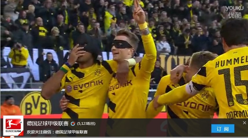 德国足球甲级联赛：奥巴梅扬&罗伊斯独创庆祝:蝙蝠侠与罗宾