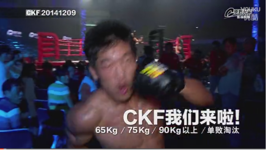 视频: CKF20141209