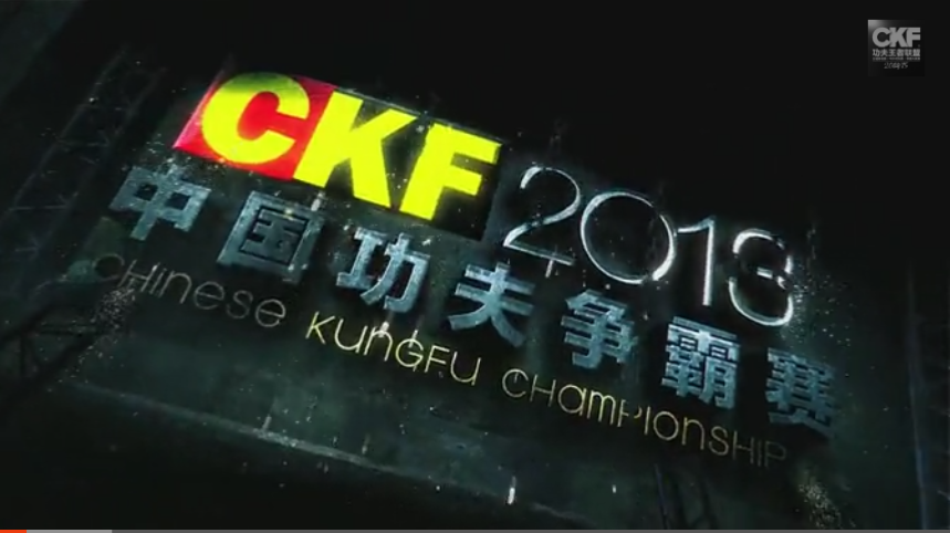 CKF北京站 ＂鬼手＂VS