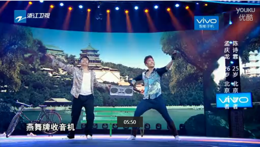 我看你有戏 2015：成龙惹李冰冰吃醋撒娇