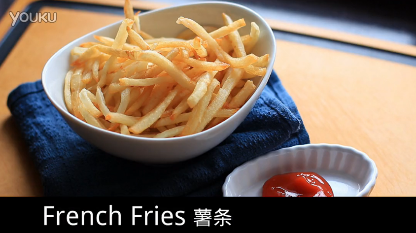 《宅男美食》40集美国香脆薯条做法（French Fried Potatoes）