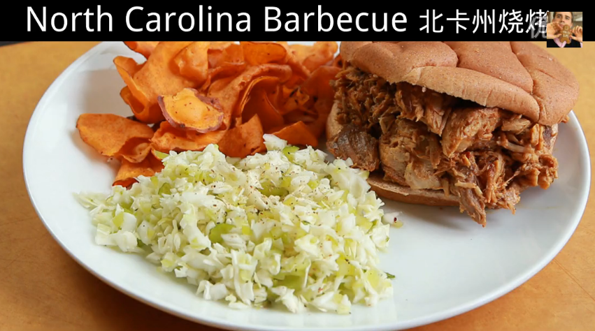 《宅男美食》34集美国北卡州烧烤怎么做？（North Carolina BBQ）