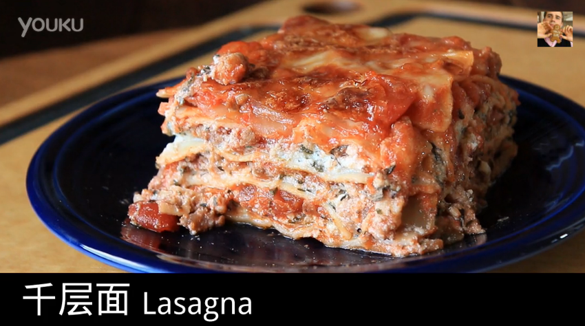 《宅男美食》17集完美千层面的做法 lasagna