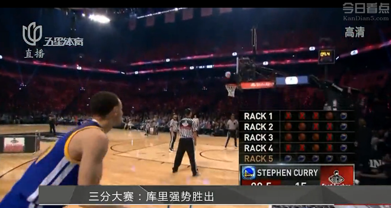 2015nba三分大赛：库里强势胜出