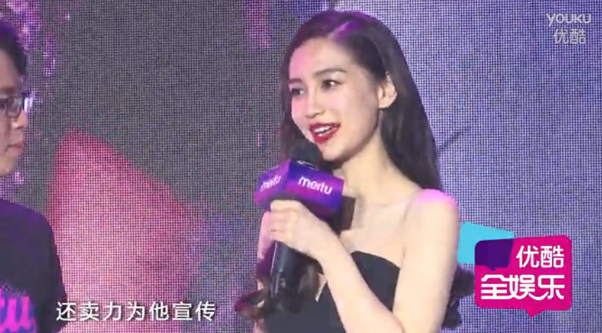 Angelababy不介意教主大尺度激情戏 否认婚讯只为帮＂