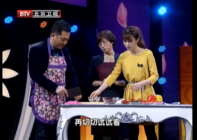 养生堂 2015：多彩食物的营养奥秘(一)