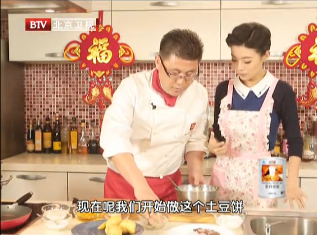 养生堂 2015：多彩食物的营养奥秘(二)