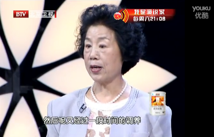 <b>养生堂 2015：中药里的冬补秘方</b>
