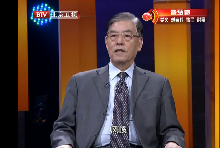 养生堂 2015：国医大师养生妙招 风咳