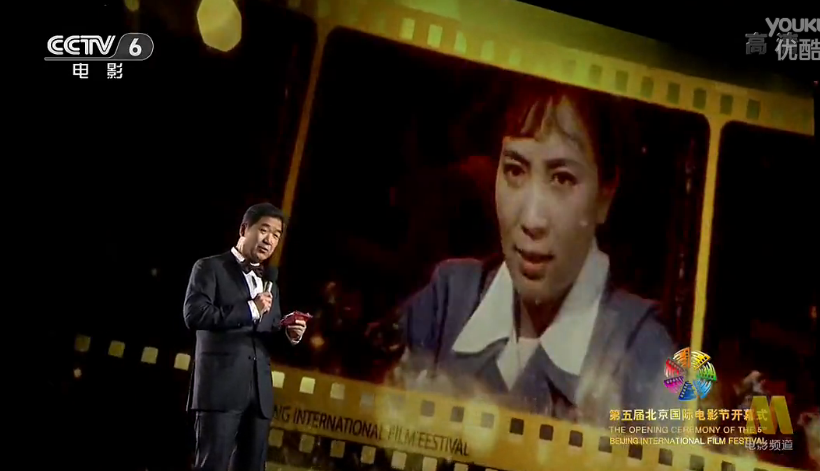 第五届北京国际电影节：张国立率全体观众向老艺术家致敬