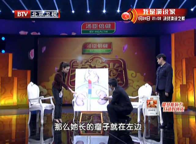 养生堂 2015：＂肾＂陷绝望的转机 150122