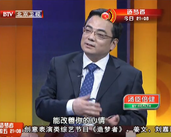 养生堂 2015：小心激素变＂杀手＂ 150123