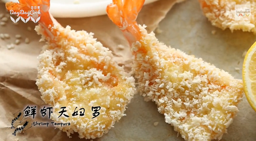 日日煮 2015：鲜虾天妇罗 