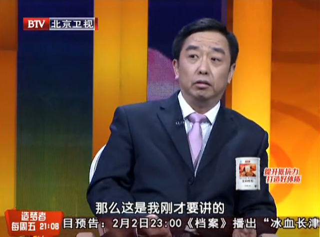 养生堂 2015：当心不易察觉的骨折 150131