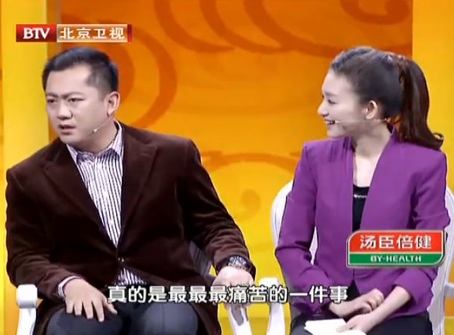 <b>养生堂 2015：睡错的苦恼 150130</b>