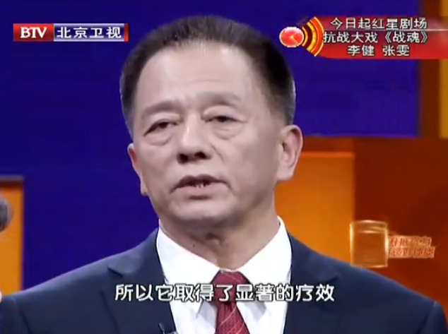 养生堂 2015：身边的＂鲜药房＂ 150202