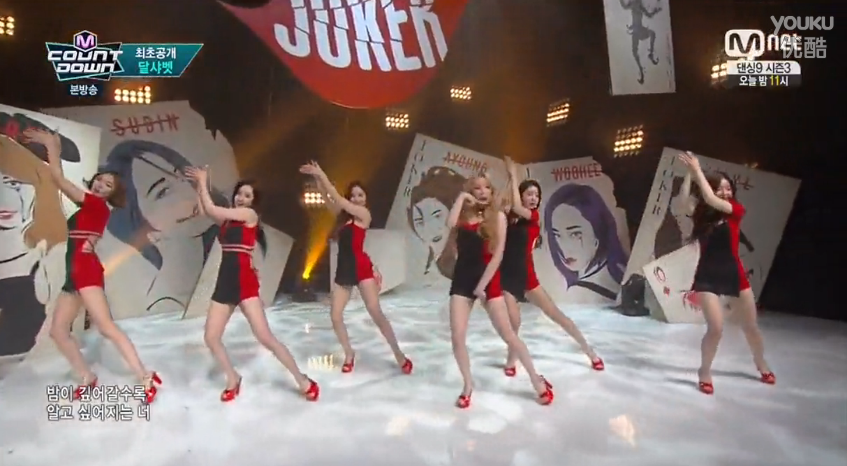 Dal★Shabet: Joker M!CountDown现场版