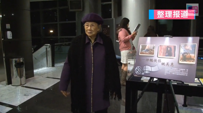 梅艳芳母亲打官司又败诉 法官:恶意中伤