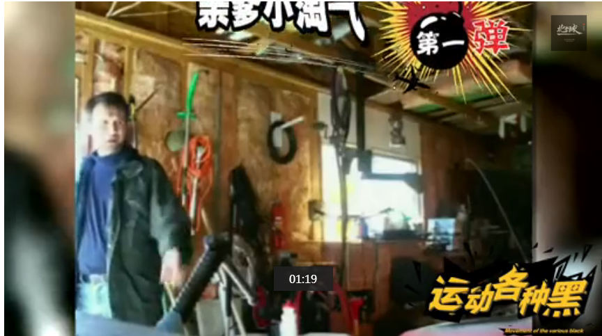 运动各种嘿：熊爸爸 孩子是你亲生的吗