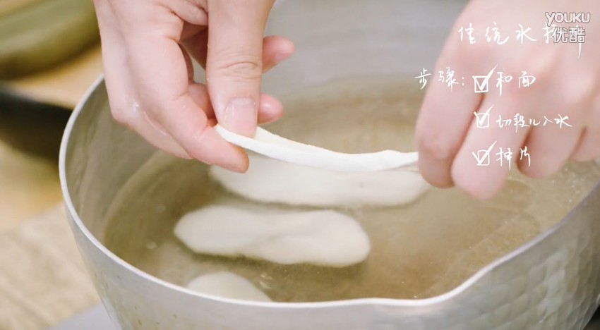 创食计 2015：酸汤东星斑配传统水揪片
