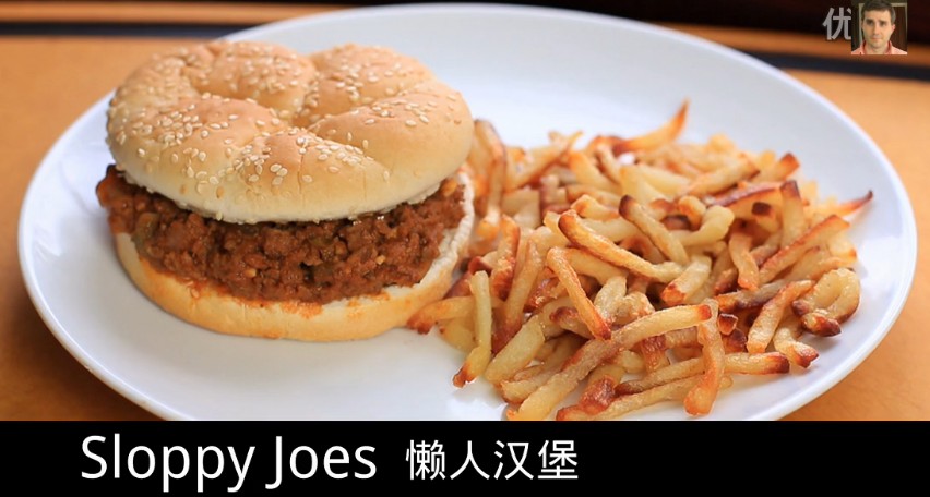 《宅男美食》懒人汉堡（Sloppy Joes）