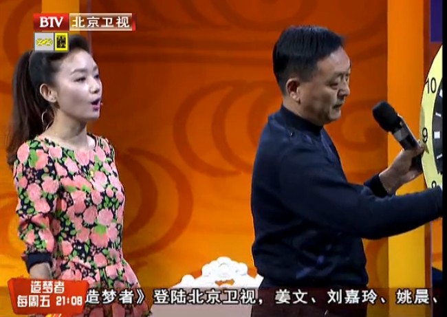 养生堂 2015：找回＂失窃＂的记忆(一) 150307