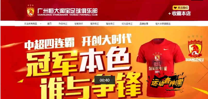 运动各种嘿：众星同庆双十一 科比抢镜卡卡争代言