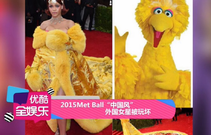 2015Met Ball“中国风” 外国女星被玩坏